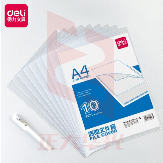 得力 5706 A4透明文件套 单页文件档案袋 L型文件夹资料 10个/包 单个价格