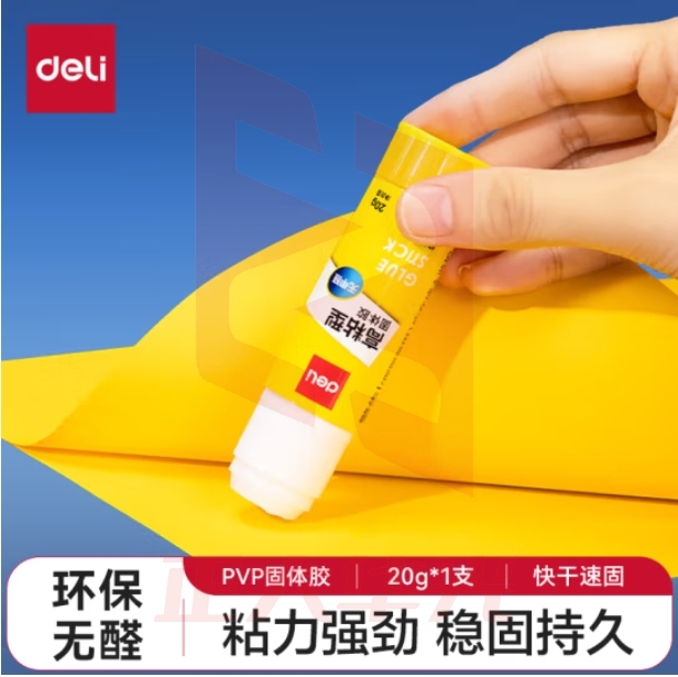 得力(deli)20g高粘度固体胶棒 PVP固体胶水 无甲醛快干耐用胶棒7092