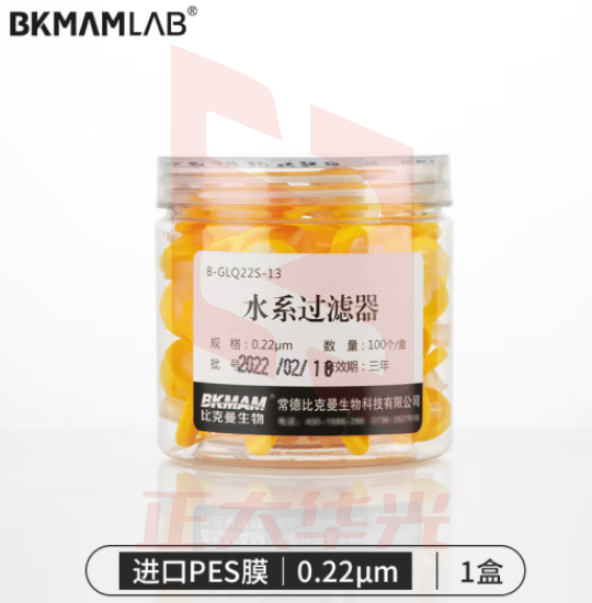 比克曼生物（BKMAM）针式过滤器水系有机系一次性微孔滤头PES尼龙过滤膜 水系 进口PES膜 13mm*0.22μm