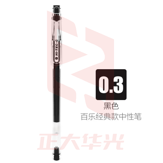 百乐（PILOT）针管式超细钢珠中性笔啫喱笔签字笔小针管学习办公文具 BLLH-20C3-B HI-TEC-C 黑色 0.3mm 单支装