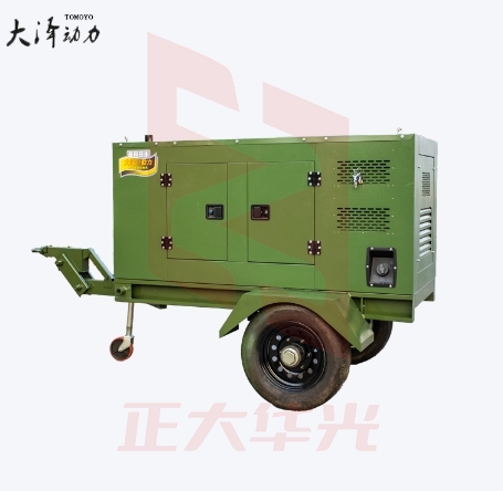 大泽动力 拖车式50KVA柴油发电机小体积三相 TOMO52000W
