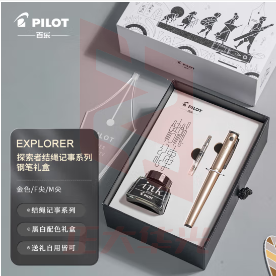 百乐（PILOT）Explorer钢笔套装签字笔新探索者礼盒配墨水礼品笔男女送朋友结绳记事系列圣诞礼物 FPEX2FGD F尖金色