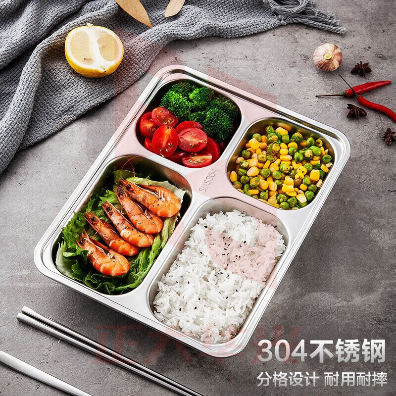 美厨（maxcook）304不锈钢餐盘饭盒 4格加深加厚分格快餐盘学生餐盒MCFT168