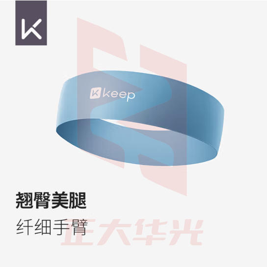 Keep 乳胶健身弹力圈瑜伽舞蹈拉伸训练深蹲塑型翘臀美腿 蓝色/15磅