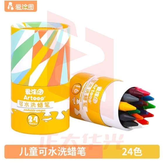 爱涂图 蜡笔儿童24色套装画笔油画棒安全幼儿园绘画画用品涂鸦腊彩绘棒重彩笔油宝宝