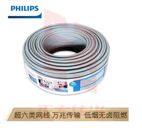 飞利浦 （PHILIPS）超六类网线CAT6A万兆非屏蔽无氧铜工程家装低烟无卤网络线灰色100米 SWA1815/93-LSZH