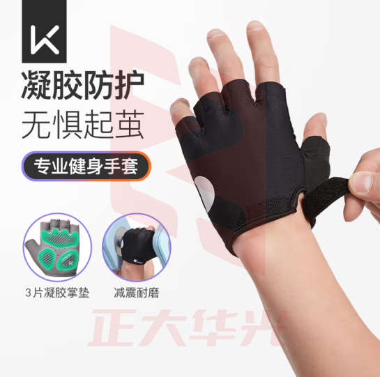Keep 健身手套男女凝胶立体掌垫运动器械训练骑行半指防滑护腕 经典黑L