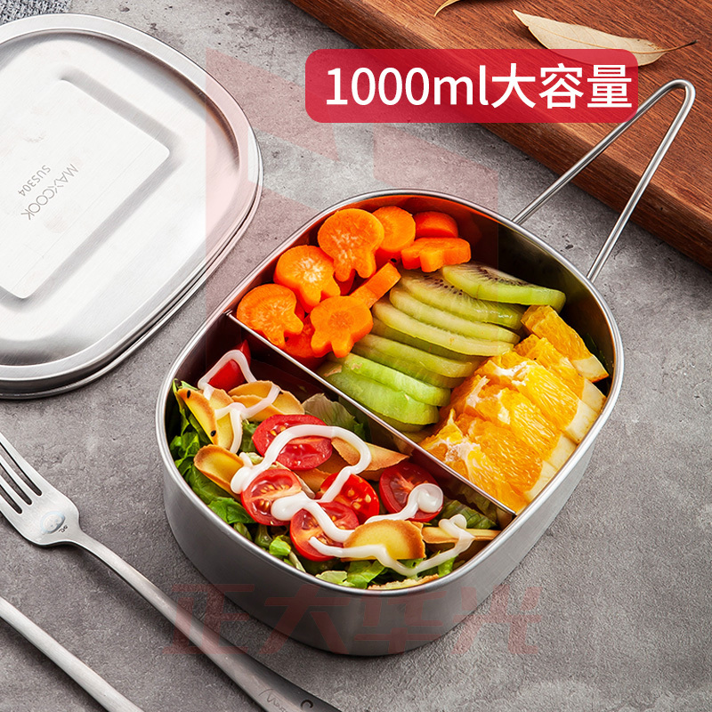 美厨（maxcook）饭盒餐盒便当盒 2格304不锈钢学生饭盒食堂（特大号两格）MCFT172