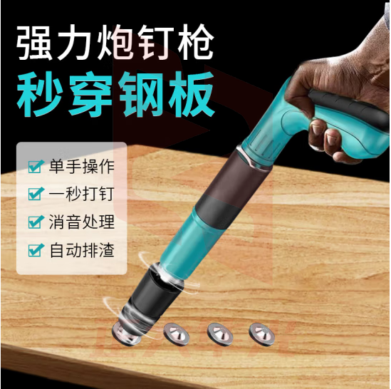 惠利得迷你吊顶神器射钉枪炮钉枪钢钉安装水电工装修吊卡木工打钉紧固器（5档可调炮钉枪+100枚原厂钉）