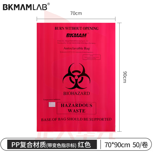 比克曼生物（BKMAM）危险品处理袋医疗垃圾袋耐高温高压废弃物垃圾袋 50个/袋 红色PP复合70*90cm带变色指示