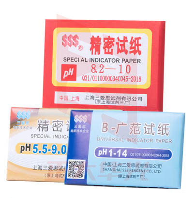 比克曼生物（BKMAM）PH试纸测酸碱度化妆品羊水尿液水质土壤广范精密试纸三爱思 精密5.4-7.0 20本/盒