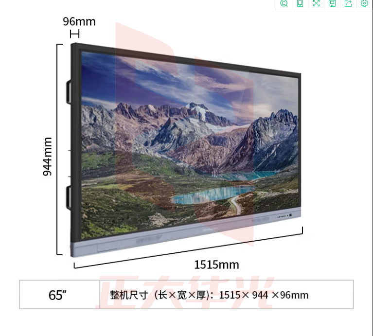 鸿合(HiteVision) 教学一体机触屏 多媒体会议平板电子白板视频会议智慧幼儿园学校教育显示器 65英寸 256G