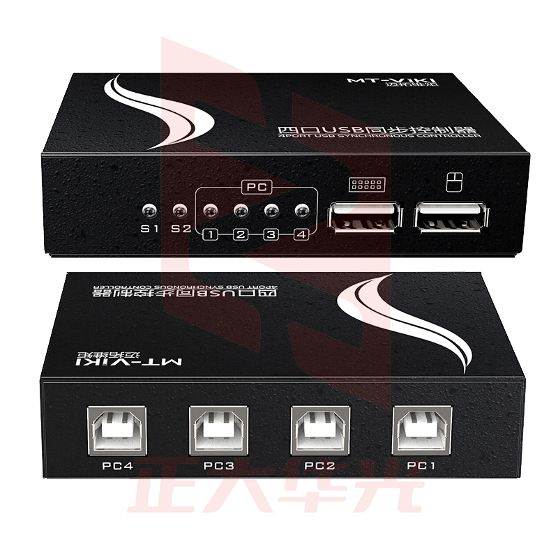 迈拓维矩MT-KM104-U  电 脑手机同步器dnf地下城4口搬砖多开键鼠1控4