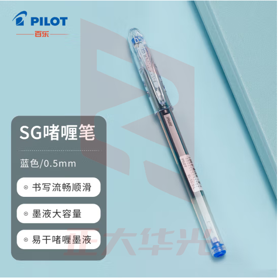 百乐（PILOT）SG-大容量中性笔啫喱笔 签字笔学生办公用笔顺滑速干水笔BL-SG-5 0.5mm蓝色单支