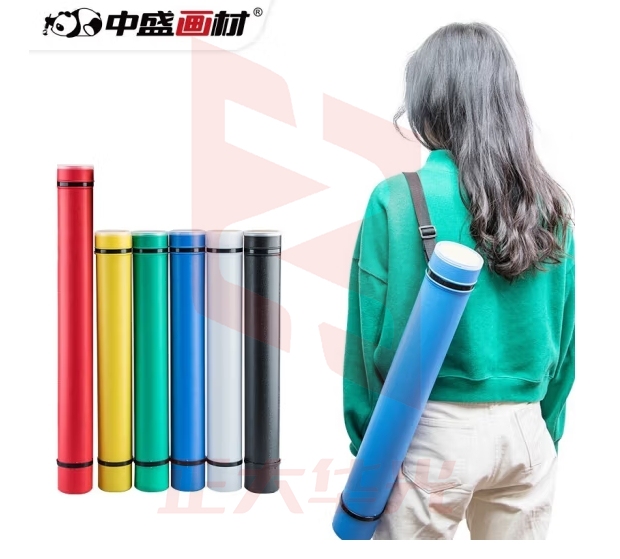 中盛画材 【5个装】可伸缩素描纸装画筒画桶纸筒海报收纳筒美术专用收藏书画筒图纸筒画卷筒学生大号