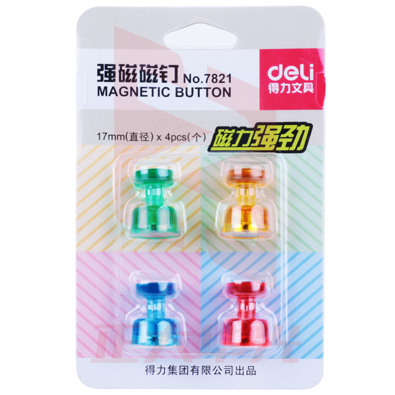 得力（deli）17mm强磁力玻璃白板专用磁钉/磁粒白板配件7821 四粒装