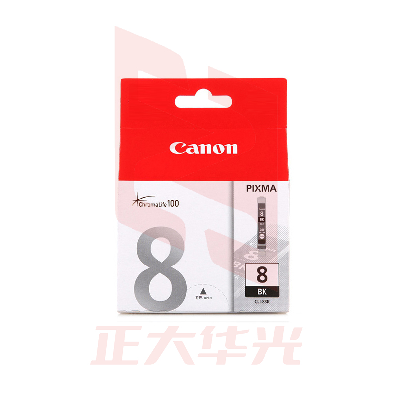 佳能（Canon）CLI-8 BK照片黑色墨盒适用Pro9000MarkII MX850 MX700 MP600 MP810 MP830 iP4300 iP4500