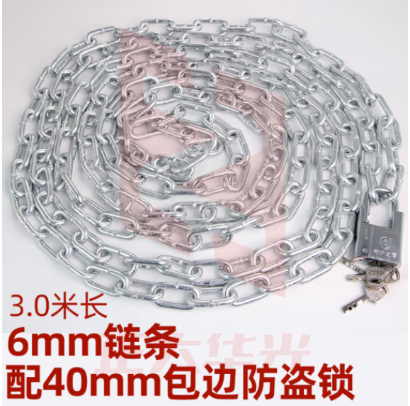 弘工HG-BL30 加长链条锁防剪防盗车锁自行车锁加粗铁链子门锁 （6mm）3米+防盗挂锁