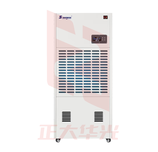 湿曼BCF-240E防爆除湿机工业防爆抽湿机调温降温防爆除湿机弹药库车间仓库化工电力