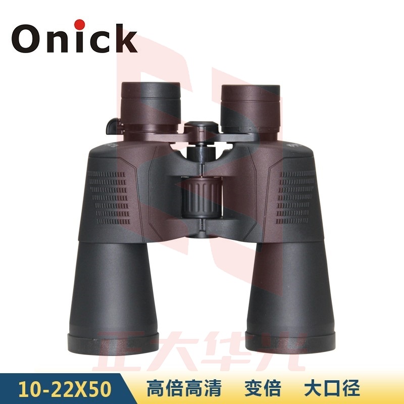欧尼卡Onick天眼10-22x50变倍双筒微光夜视非红外大口径望远镜