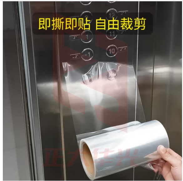 弘工HG-FHM25*20 塑料膜电梯按键保护膜按钮透明防尘物业小区大楼酒店卫生防护膜 透明色25厘米*20米