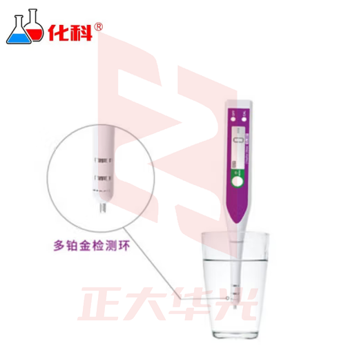 化科 瑞立系列 CL-001 消毒水检测仪 氯酸钠浓度计84消毒液用量测试笔 CL-001用量测试笔