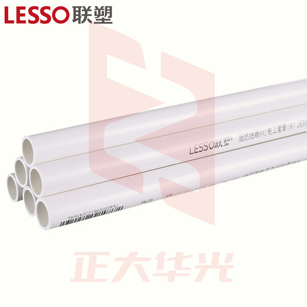 联塑(LESSO)32PVC线管(B型)