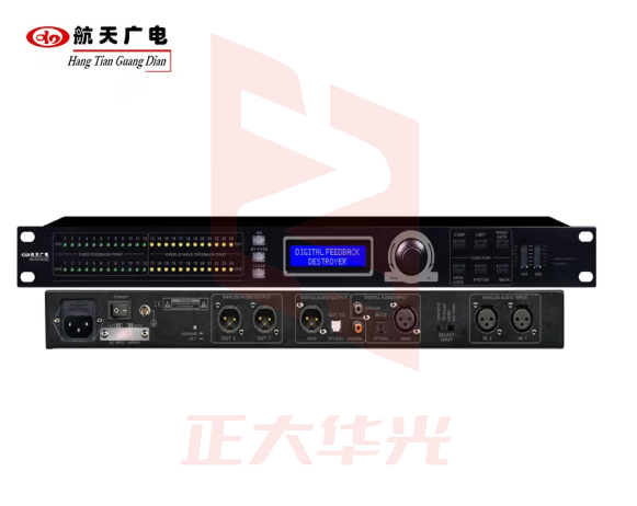 航天广电 反馈抑制器 HT-1910-S