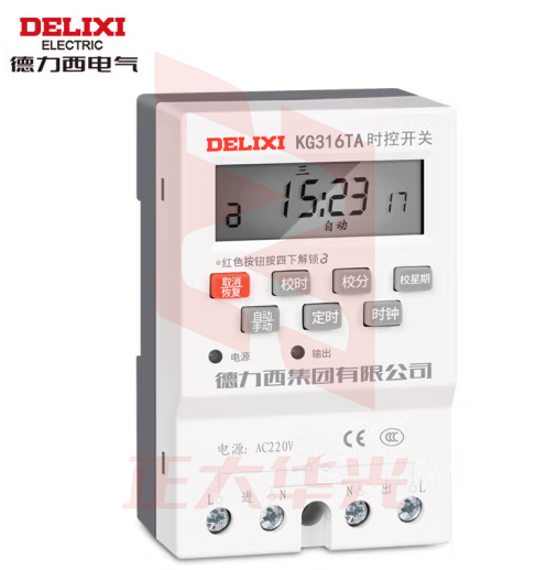 德力西电气 时控开关定时器插座定时开关控制器 KG316TA AC220V