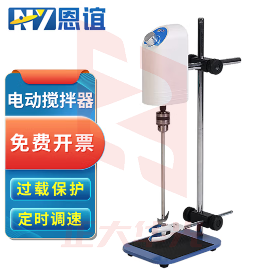 恩谊 电动搅拌器实验室工业小型顶置式数显高速分散机 NY-40L