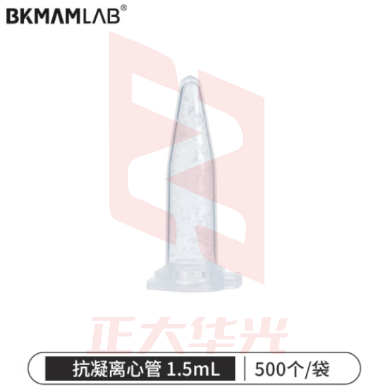 比克曼生物（BKMAM）抗凝离心管实验室EP管子弹头含EDTA-K2血常规血球分析用 1.5mL 500个/袋