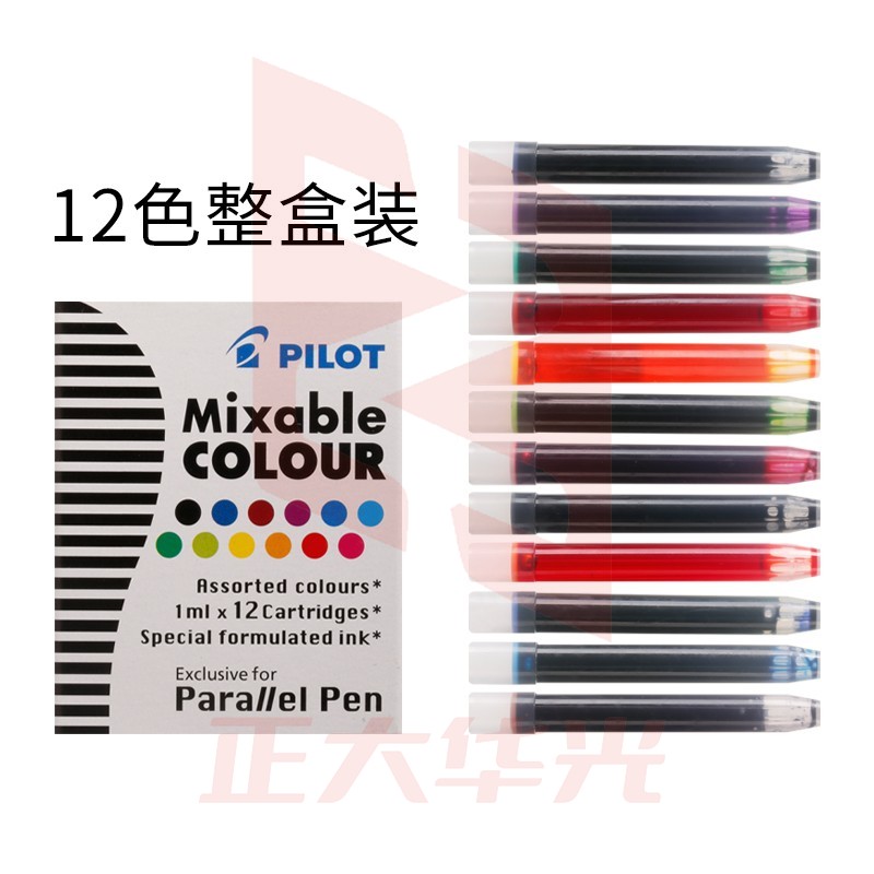 百乐  FP3-SS平行笔 美术美工钢笔 鸭嘴笔【平行笔彩色墨胆12色各1支】