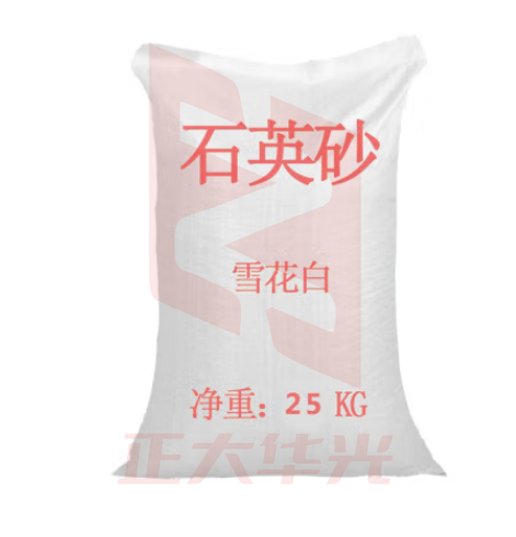 弘工HG-SYS50 石英砂白色细沙水处理白沙过滤料酒店垃圾桶烟灰缸用沙 约50斤