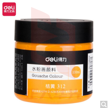 得力73888 100ml水粉颜料 桔黄(桔黄)