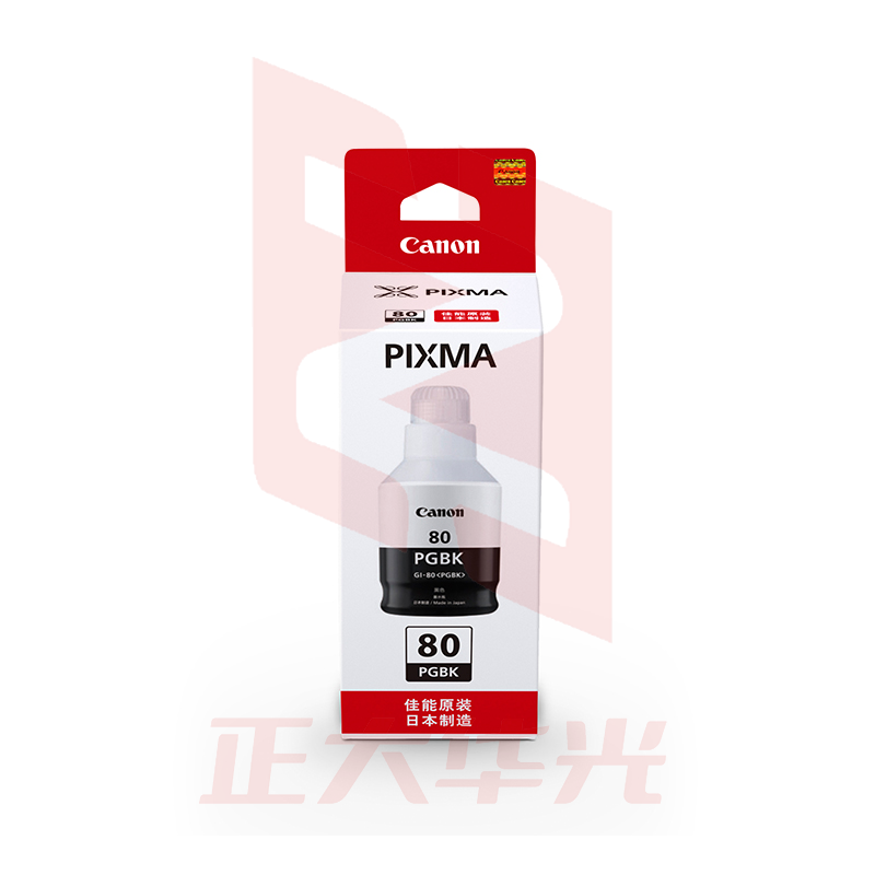 佳能（Canon）GI-80 PGBK 黑色墨水(适用GM2080/GM4080/G7080/G6080/G5080)
