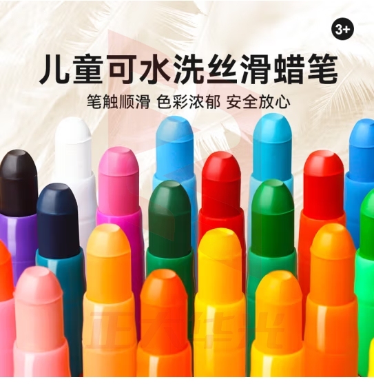 爱涂图(Artoop)24色丝滑旋转蜡笔 安全配方可水洗 儿童涂鸦绘画丝滑油画棒 幼儿园美术课画笔