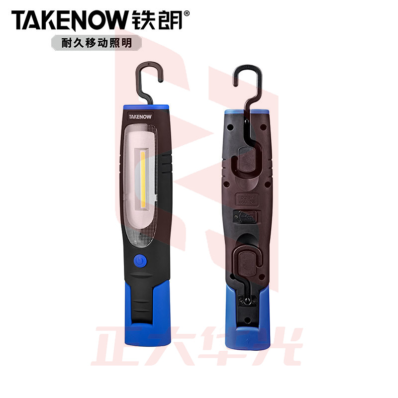 铁朗 工作灯 LED移动照明灯超亮强光USB充电汽修手电筒带磁铁挂钩 WL3015 26594