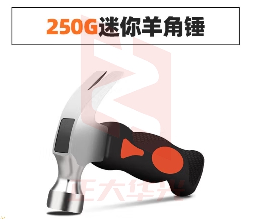 绿林迷你款羊角锤多功能榔头多用起钉锤家用铁榔头便携露营锤子地钉子