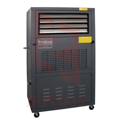 湿腾 CJST-58LD 工业商用除湿机 除湿量58L/D 除湿加湿一体机 机房档案室车间恒湿机