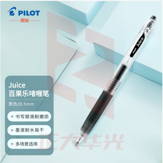 百乐（PILOT）JUICE彩色按动中性笔啫喱笔手账笔果汁笔 黑色 0.5mm 单支装 LJU-10EF-B
