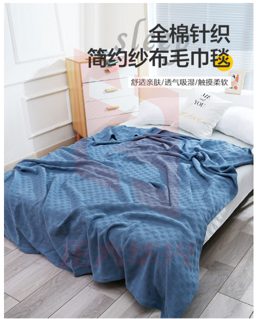 南极人毛巾被 全棉纱布毯子毛毯可水洗空调被夏凉被纯棉午睡毯