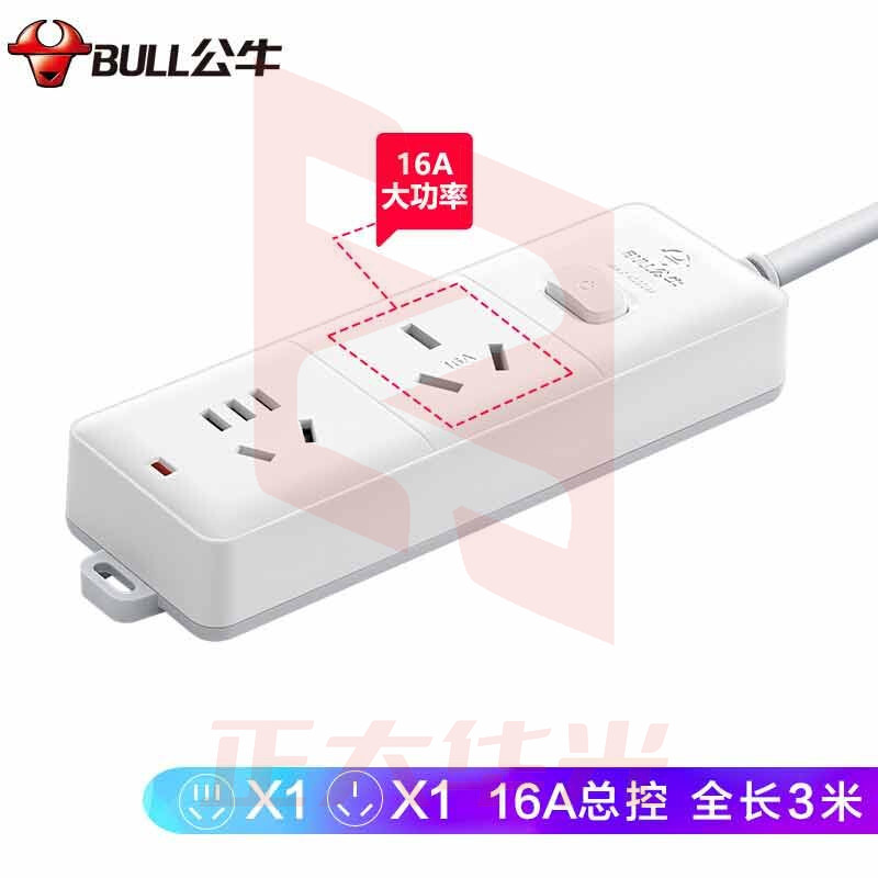 公牛(BULL) 大功率16A插座/插线板 2位总控全长3米 GN-S102D
