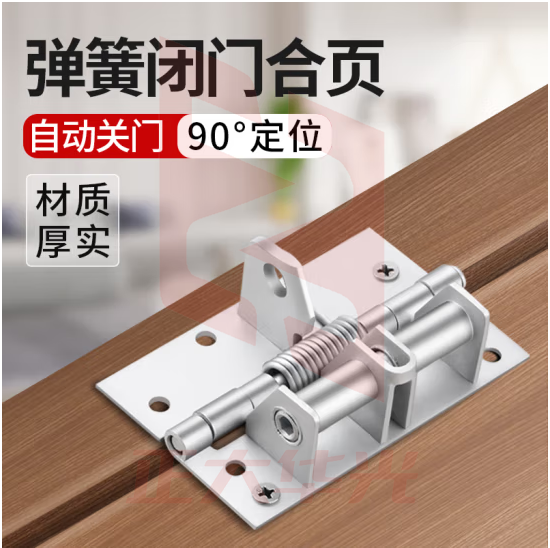 弘工HG-GMHY04多功能闭门器自动关门合页4寸缓冲装置弹簧隐形铰链90度直角定位