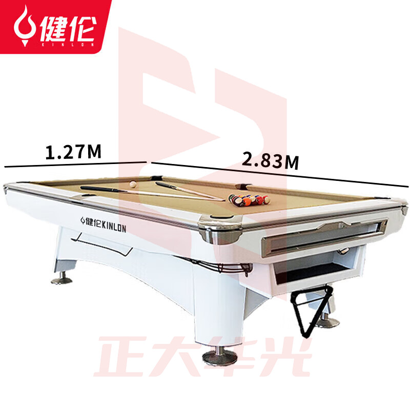 健伦（JEEANLEAN）JLAB135 花式九球台球桌标准桌球家用黑八美式中式
