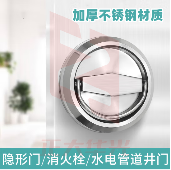 弘工HG-LH01把手明装拉环暗拉手隐形门拉手背景墙消防栓门 304不锈钢 银色