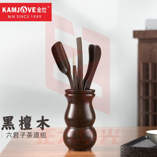 金灶（KAMJOVE） 黑檀木茶道六君子套装 茶夹杯夹茶则 功夫茶具配件套装KP-6