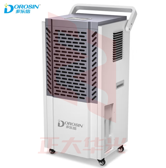 多乐信（DOROSIN）DK-150 工业除湿机/抽湿机 松下压缩机 适用150-350平方米 地下室工业商用大功率除湿器 水箱款
