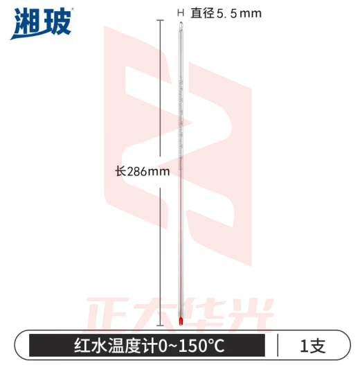 比克曼生物 湘玻 红水温度计高精度带刻度玻璃棒式温度表室内水温计实验室工业用 红水温度计 0-150℃