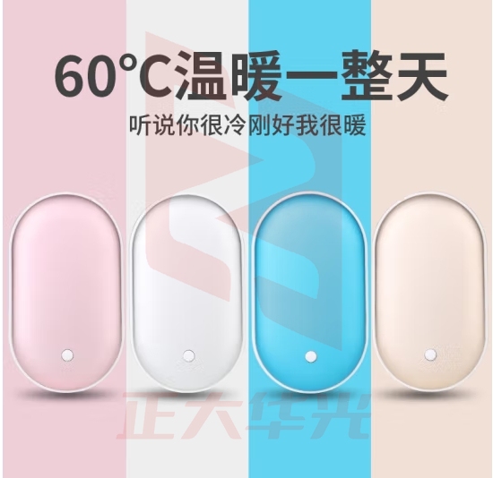全品屋 暖手宝暖宝宝电热宝热水袋大姨妈神器迷你USB电热饼双面发热暖脚 5000mAh-玫瑰金