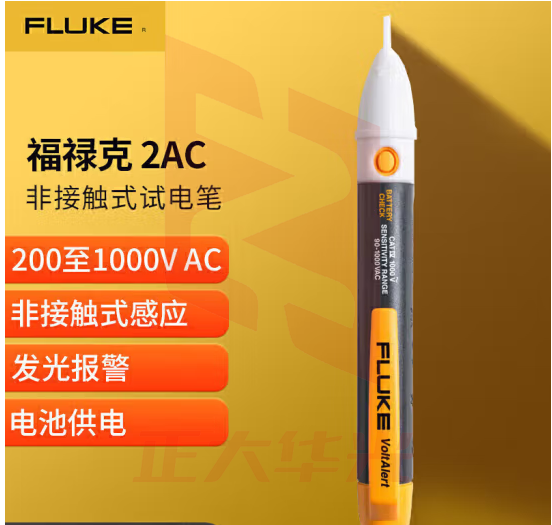 福禄克（FLUKE）2AC-C2 非接触式试电笔 验电笔 测电笔 200-1000V